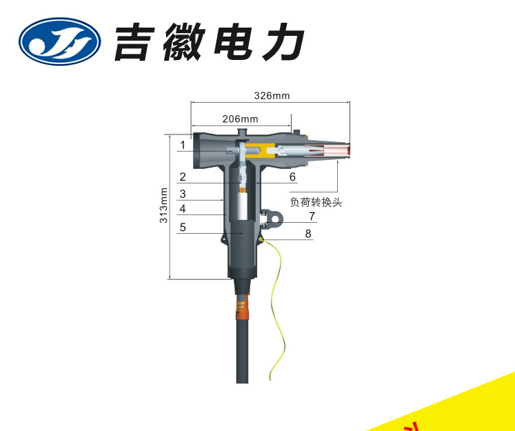 吉徽电力 t2-12/600 供应t型电缆接头欧式电缆接头美式电缆接头