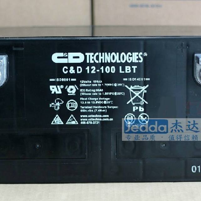 西恩迪大力神 c&d12-100lbt 西恩迪蓄电池c&d12-100lbt大力神蓄电池