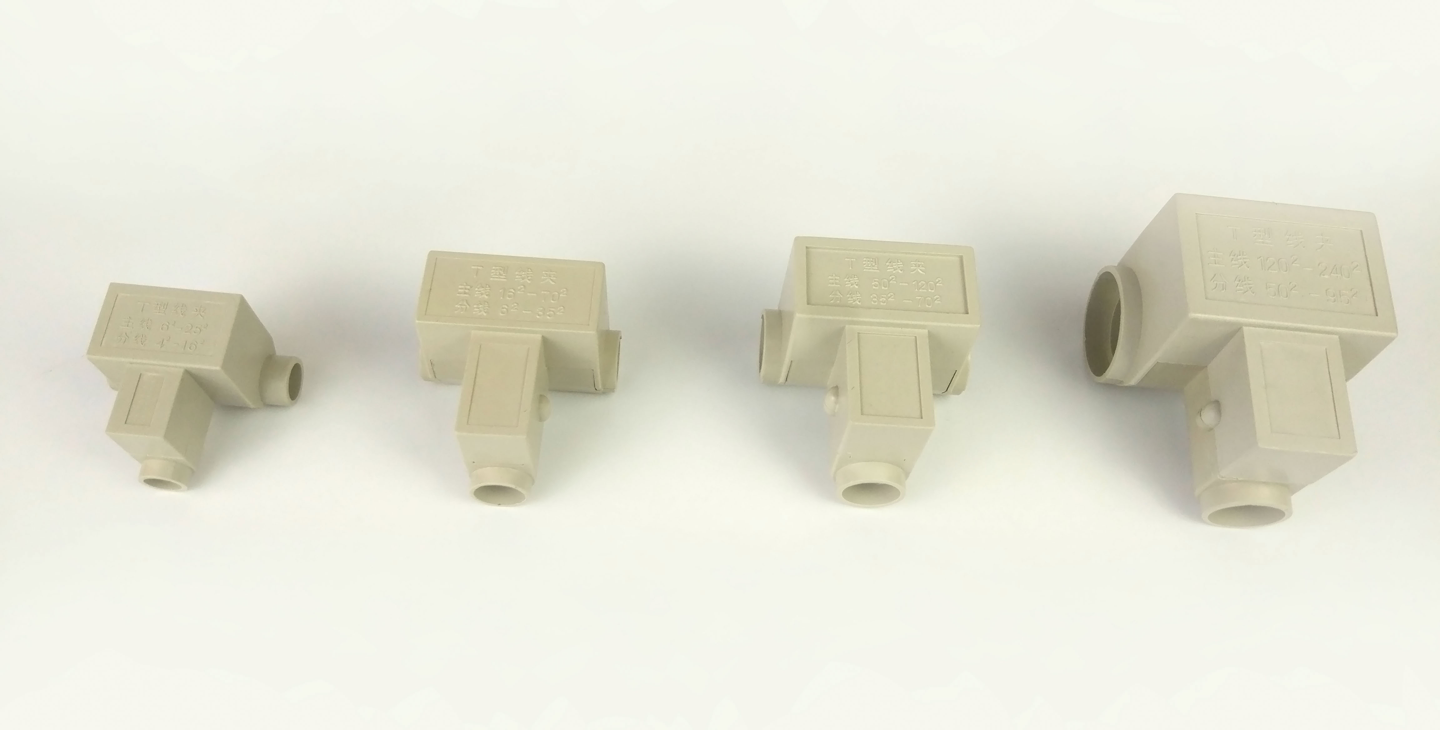 易迪电气 dxf1-240 导线分流器 电缆保护接头 电缆分支线夹 接线端子