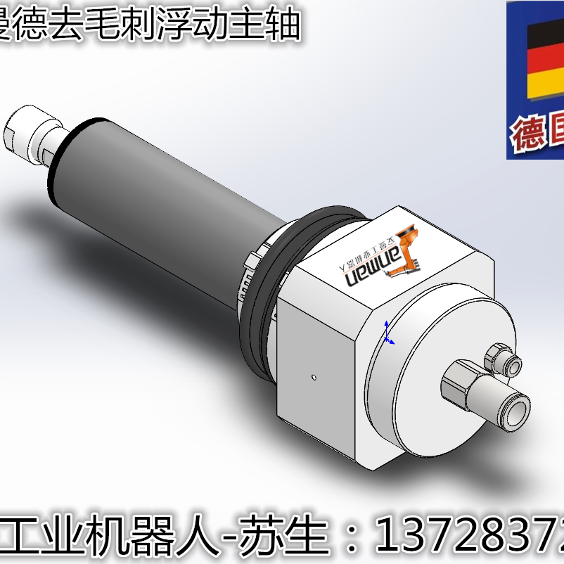 kuka机器人去毛刺 mda170 工具