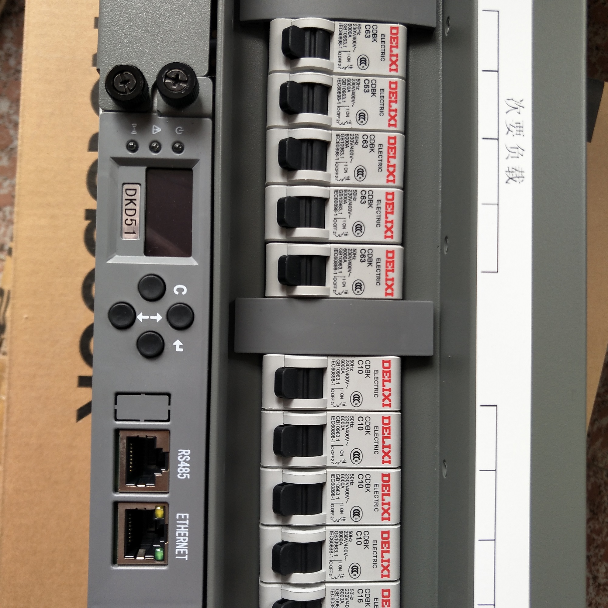 动力源dpz-48/300b机柜嵌入式配点单元 通信电源