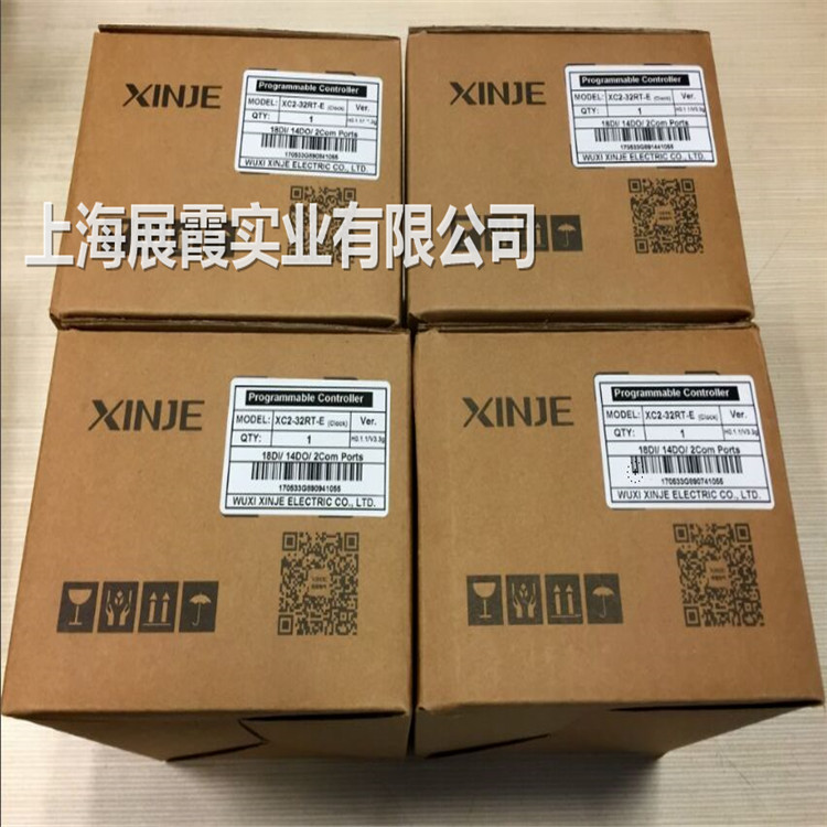 上海【原装全新】 xc2-32rt-e 信捷plc 可编程控制器模块