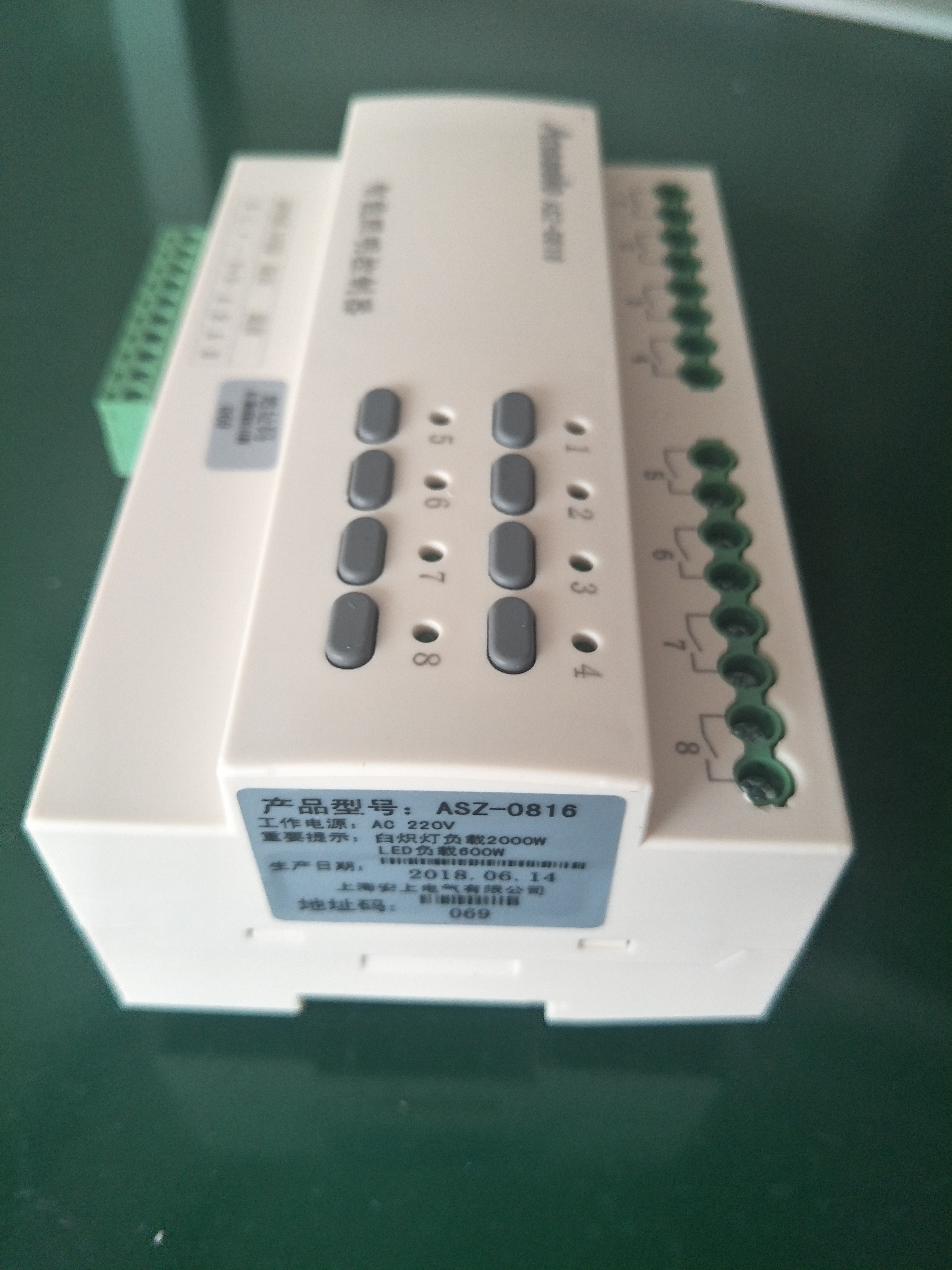 智能照明控制器-智能照明控制模块厂家批发-安沃电力asz-0616报价