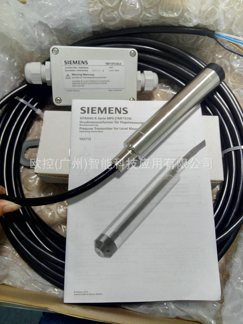 投入式液位计厂家 7mf1572-1ca10塑料投入式液位计