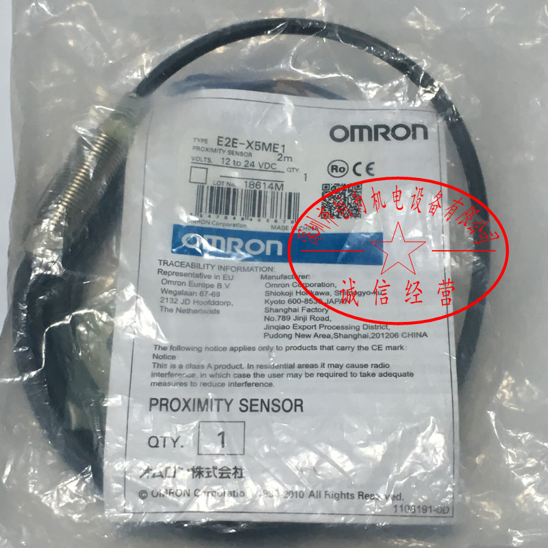 日本欧姆龙omron接近开关传感器e2e-x5me1,全新原装正品现货