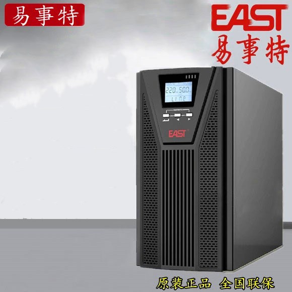 易事特ea902s ups不间断电源2kva/1800w在线式 内置电池组