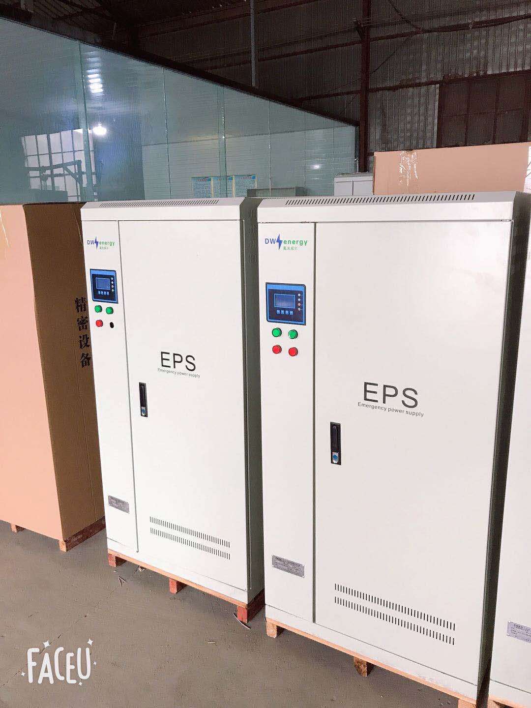 三相动力型eps消防应急电源eps-180kw ccc认证资质齐全 可按图纸定制