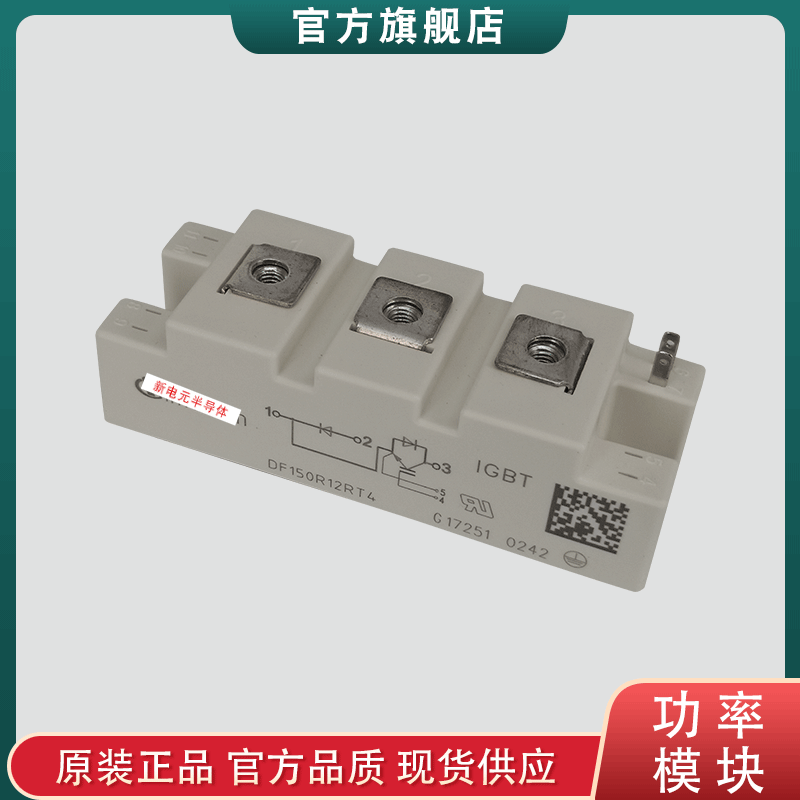 德国英飞凌igbt模块fd300r12ks4_b5 全新原装现货