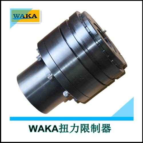 扭力限制器-安全联轴器 扭力限制器,安全联轴器,扭矩限制器