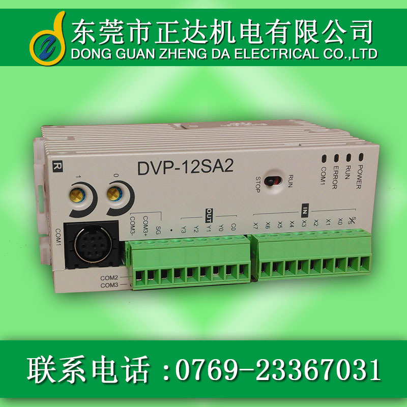 正品原装delta台达plc可编程控制器:dvp12sa211t 台达原装正品