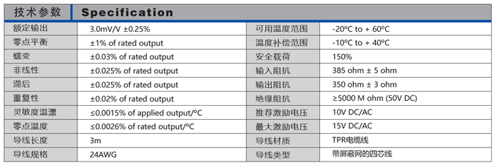 美国传力PTSD-2.5T称重传感器,美国Transcell轮辐式传感器PTSD-5T PTSD-2.5T,PTSD-5T,PTSD-2.5T