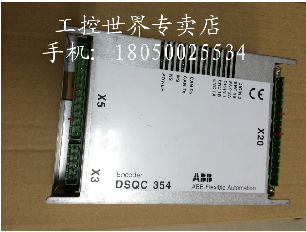 ABB-3HNE00065-1/05-机器人控制系统 价格图片