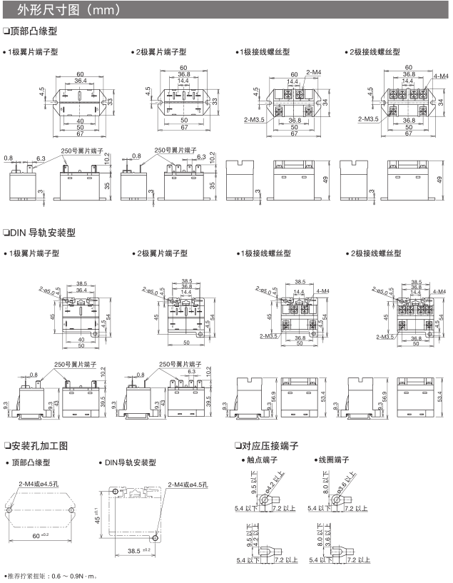 日本和泉继电器+RL系列+全国发货 RL1N-D-D24,RL1N-D-A200,RL2N-D-D24,RL2N-D-A200,RL2B-D-A200