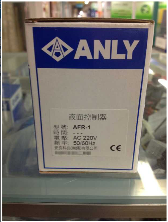 安良-AFR-1-液位继电器 价格优惠大量现货