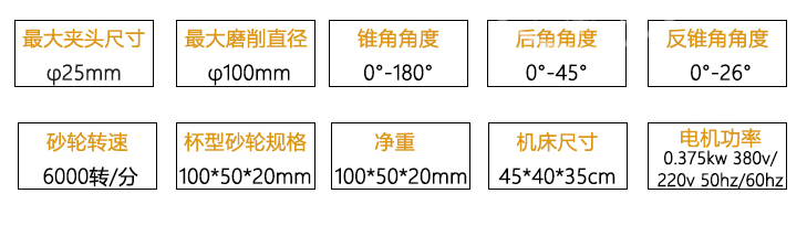 台湾老鹰U2多功能磨刀机功能 多功能磨刀机,磨刀机原理,磨刀机功能,磨刀机参数