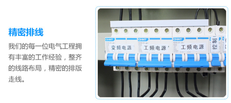 消防软启动柜-水汞的工作方式 软启动柜价格,软启动柜的工作原理,软启动的好处