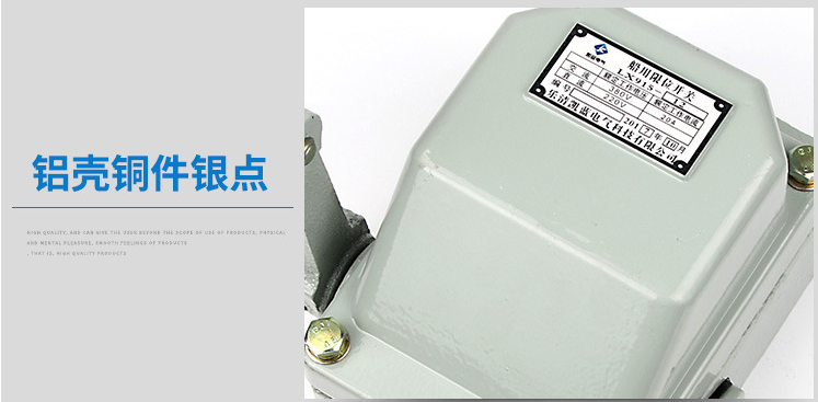 凯蓝LX915-12船用起重防爆限位开关价格 防爆行程开关厂家,防爆行程开关价格,防爆开关的应用范围,防爆行程开关的结构特点