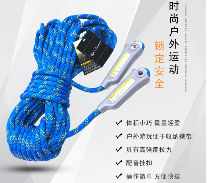 安全绳使用注意事项 安全绳的使用注意事项,安全绳的结构,安全绳的用途