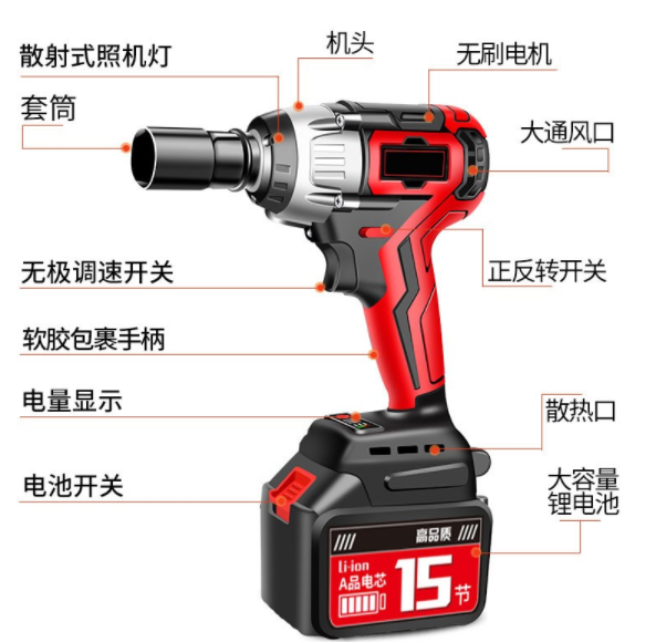 锂电充电电动扳手价格表 小型电钻价格 电动扳手的结构,电动扳手的原理,电动扳手的使用方法