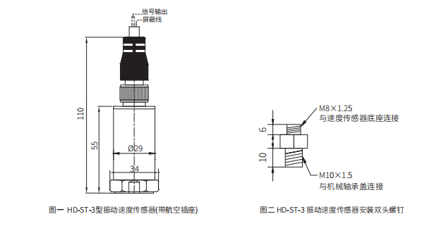 ST3振动传感器ST-3,振动传感器,振动速度传感器,ST3振动传感器