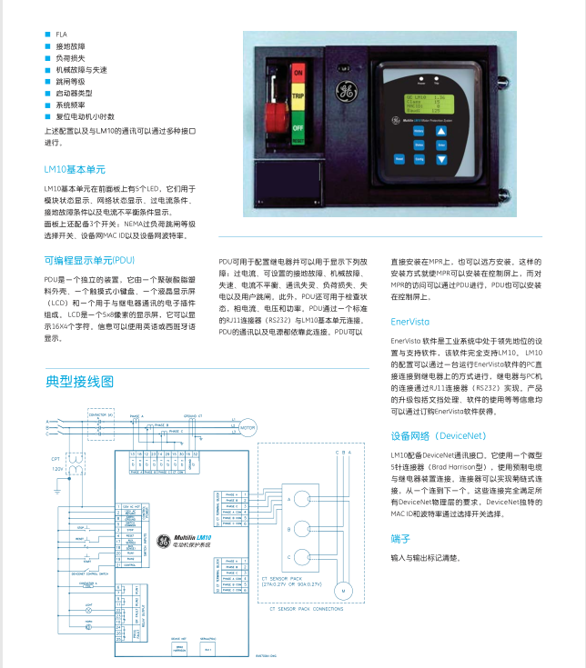 F6215 HIMA停产控制系统 模块,卡件,停产备件,进口备件