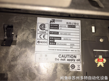 橫河有紙記錄儀，多種型號。 全部可正常使用 
