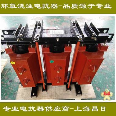 高压干式串联电抗器 10KV 6% CKSC电抗器36KVAR配电容器容量600KVAR 高压电抗器,干式电抗器,串联电抗器,CKSC电抗器,电容电抗器