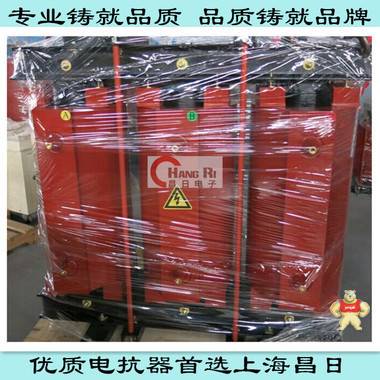 高压干式串联电抗器 10KV 6% CKSC电抗器15KVAR配电容器容量250KVAR 串联电抗器,高压电抗器,CKSC电抗器,高压串联电抗器,10KV电抗器