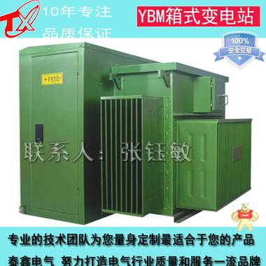 河南ZBW-100/10KV-0.4箱式变压器厂家 箱式变压器,河南箱式变压器,箱变厂家,河南箱变,河南箱变厂