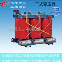 陕西SCB10-500KVA/10-0.4KV干式变压器生产厂家，10KV配电房用干式变压器价格