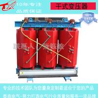 兰州变压器厂家专业定制SCB10-1250KVA/10KV干式变压器价格