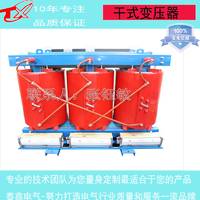 蘭州變壓器廠家專業(yè)定制SCB10-1250KVA/10KV干式變壓器價(jià)格