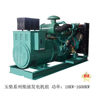 江苏厂家供90KW玉柴柴油发电机组 90KW发电机组价格 YC6B135Z-D20 现货现货 售后保证 