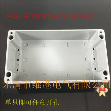 维港铝压铸放大器外壳270*120*90铸铝防水盒端子接线盒铝合金盒 