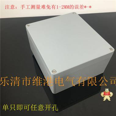 维港超厚款200*230*110室外防雨型端子盒铸铝防水盒端子接线盒铝合金盒 