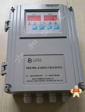 HZD-W/L汽轮机振动监测保护仪 风机振动保护 振动表 HZD-W/L,振动监测仪,振动表,风机振动保护,振动监视显示表
