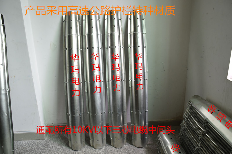 电缆中间接头防爆盒 华玛金属型HMFB-I 10KV/3*50