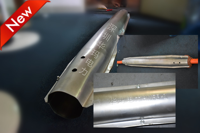 电缆中间接头防爆盒 华玛金属型HMFB-I 10KV/3*50
