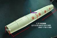電纜防爆盒 SMC-10KV3*120 深圳潤和鵬
