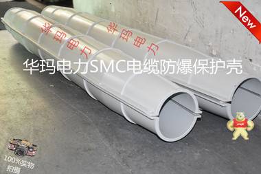 smc玻璃钢防爆盒 