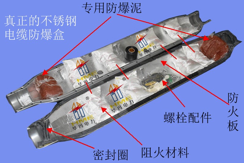 不锈钢防爆盒 晶阳电工不锈钢电缆中间接头防爆盒