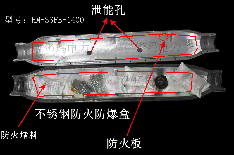 不锈钢防爆盒 晶阳电工不锈钢电缆中间接头防爆盒