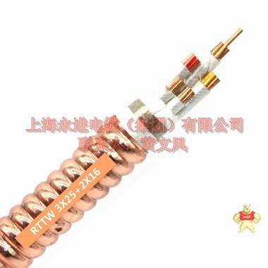 上海永进特种电缆铜护套矿物质防火电缆RTTW-3X25+2X16 