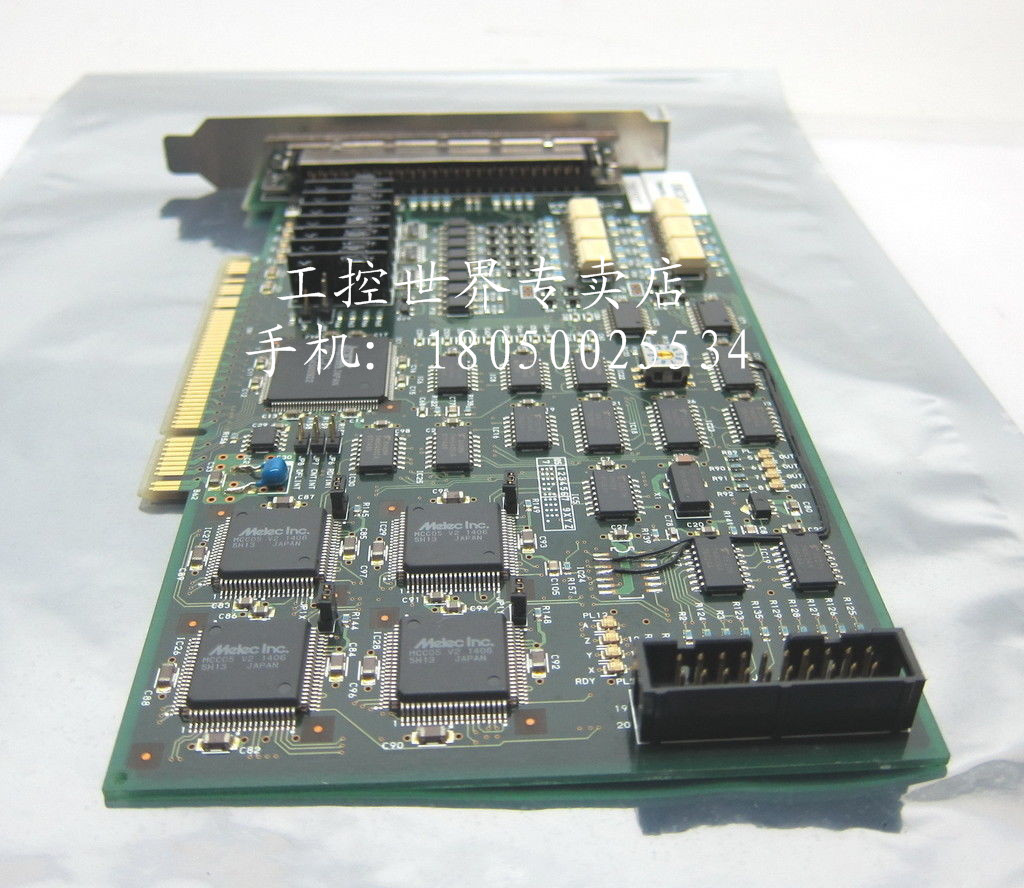 控制卡SONIX SMC870-2