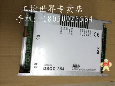 ABB-3HNE00065-1/05-机器人控制系统 价格图片 ABB卡件,工业机器配件,机器人驱动,plc系统模块