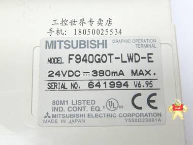 触摸屏MITSUBISHI F940GOT-LWD-E 