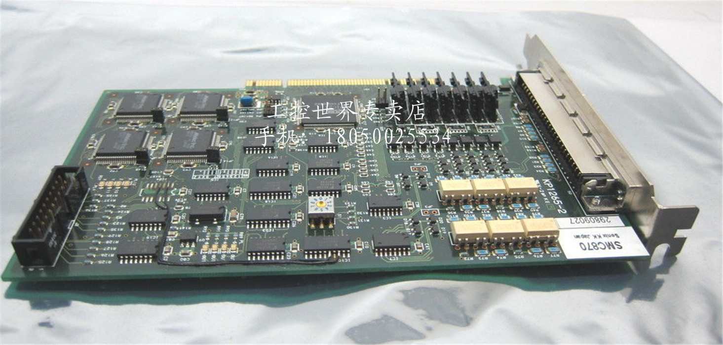 控制卡SONIX SMC870-2