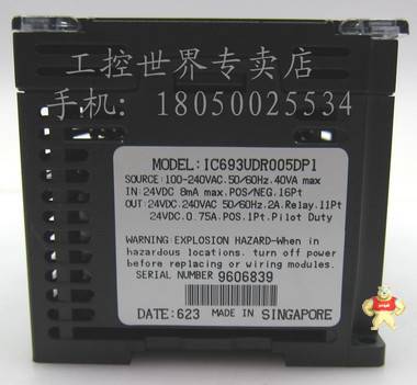 PLC模块 GE  IC693UDR005DP1 