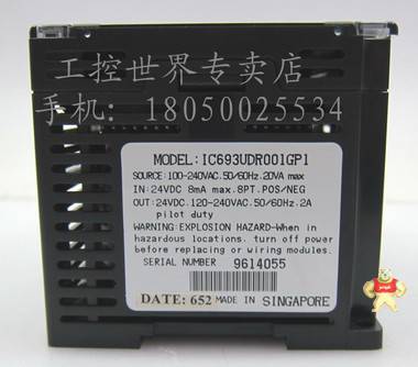 PLC模塊 GE  IC693UDR001GP1 