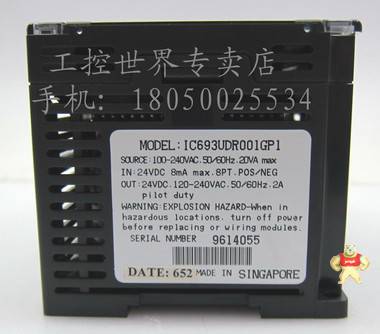 PLC模块 GE  IC693UDR001GP1 